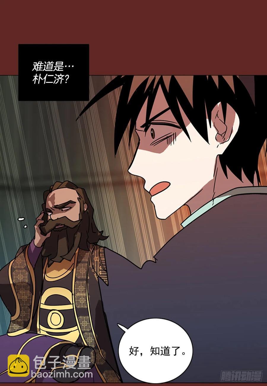 83.人心最可怕（1）(1/2)-第84话