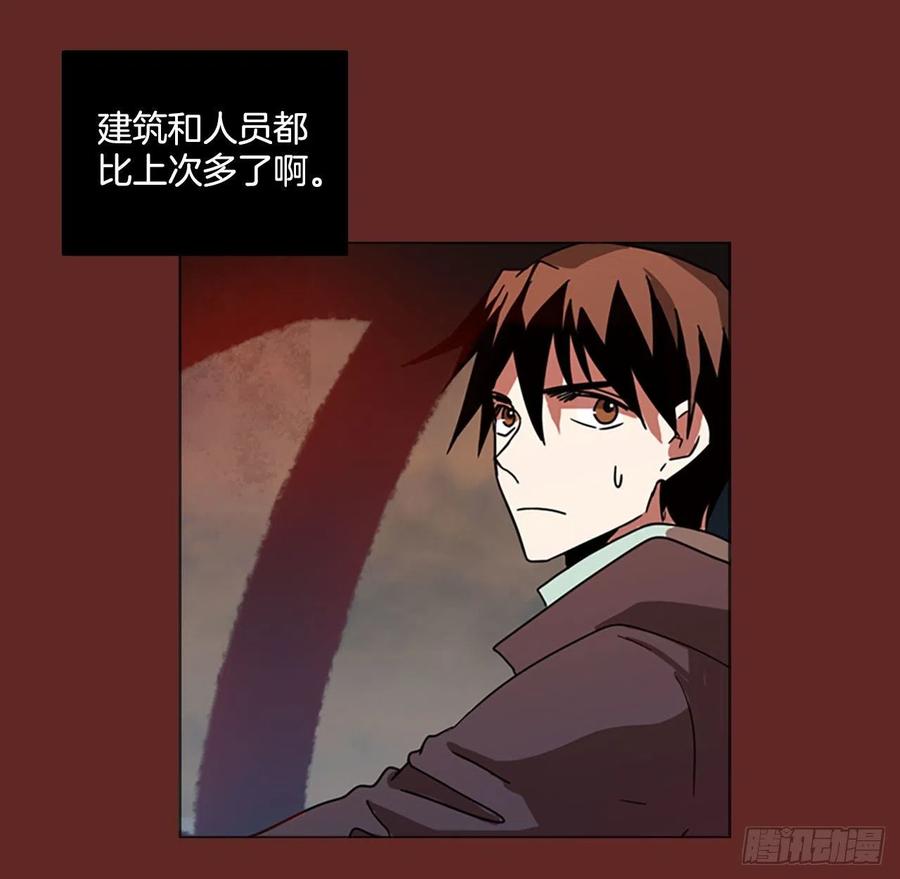 83.人心最可怕（1）(1/2)-第84话