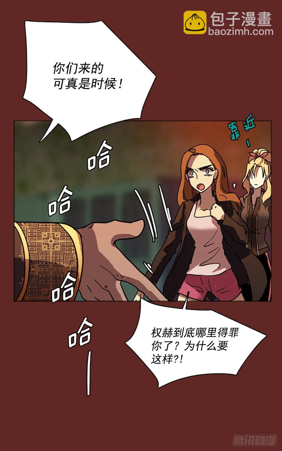 83.人心最可怕（1）(1/2)-第84话