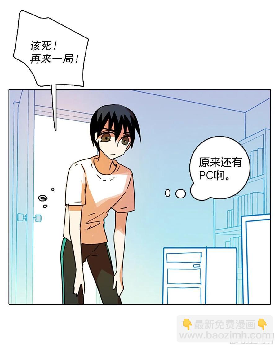 87.人心最可怕（5）(1/2)-第88话