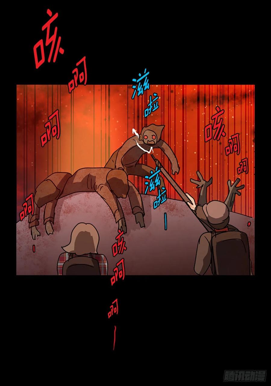 87.人心最可怕（5）(1/2)-第88话