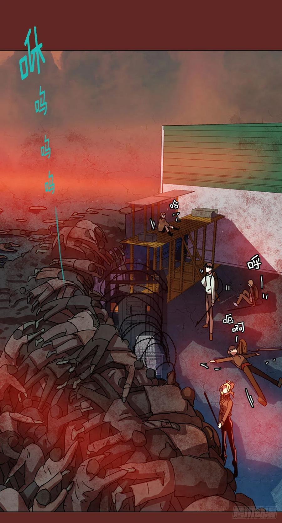 87.人心最可怕（5）(1/2)-第88话