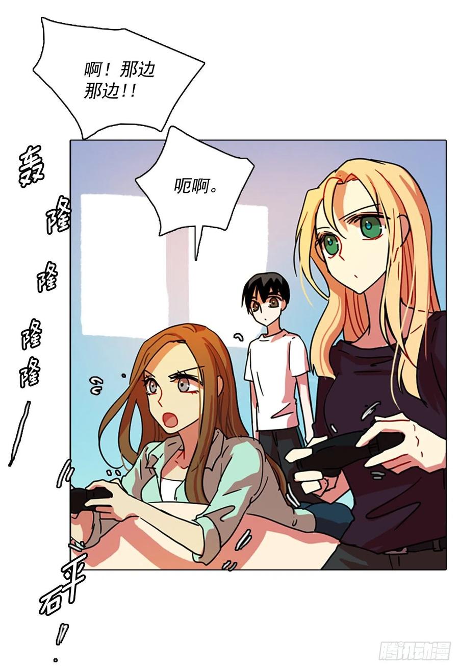 87.人心最可怕（5）(1/2)-第88话