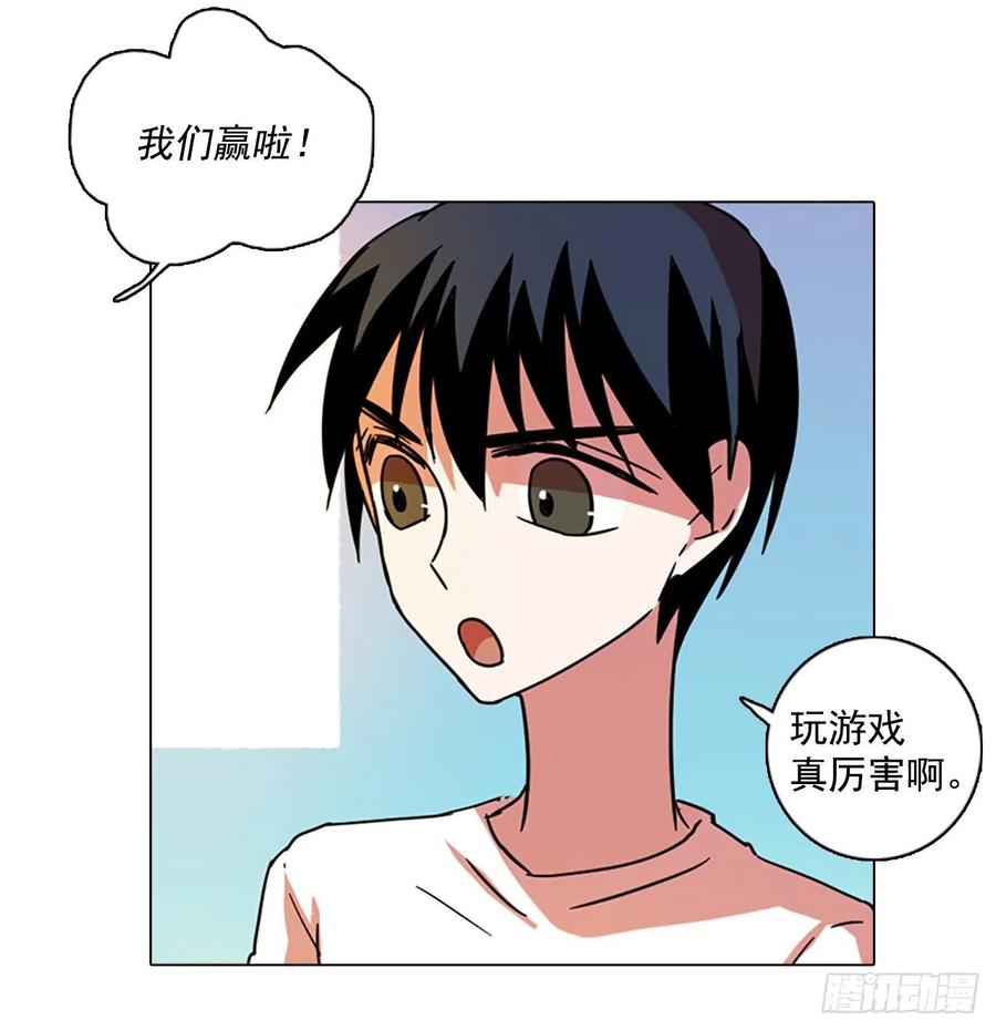 87.人心最可怕（5）(1/2)-第88话