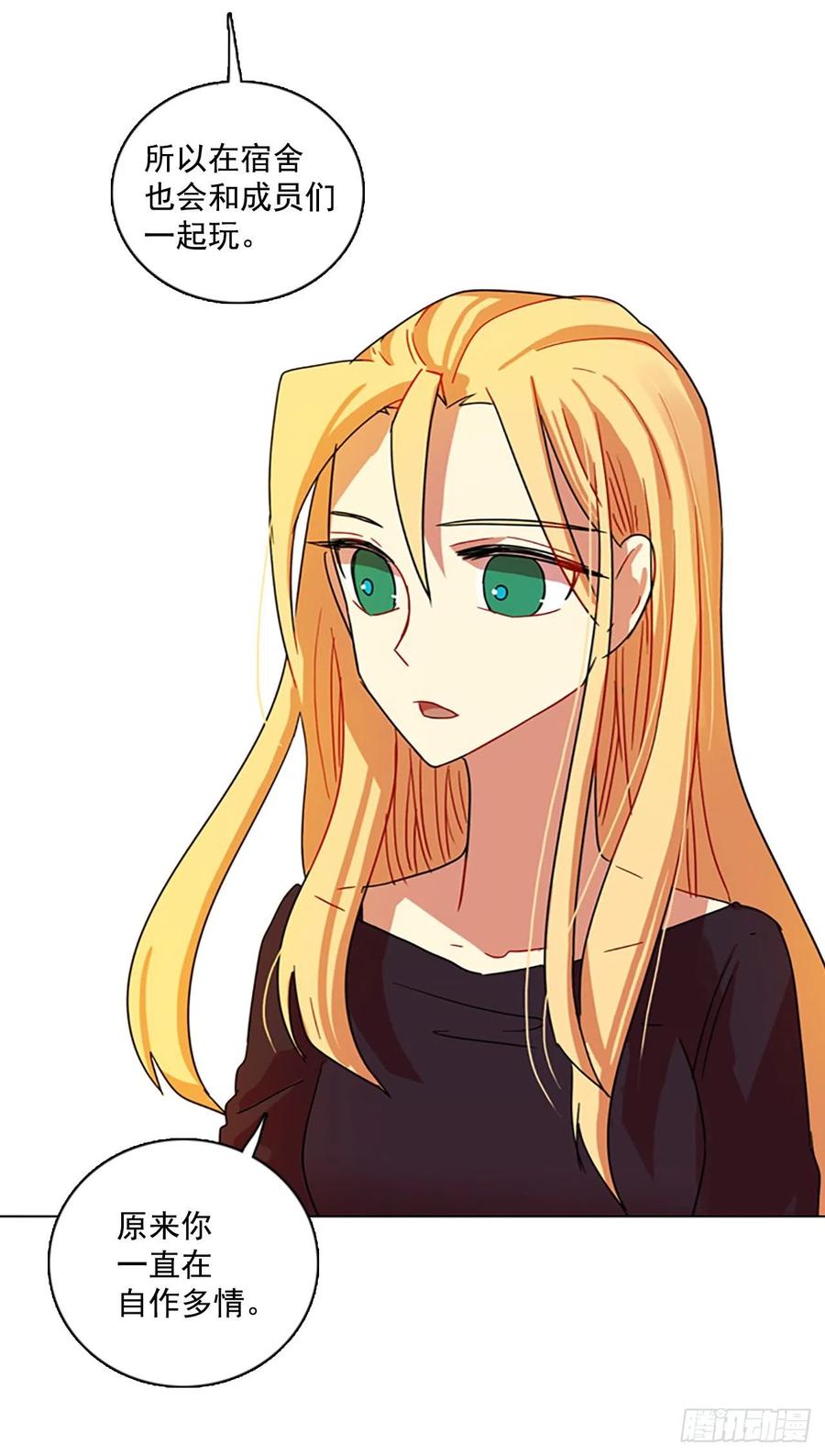 87.人心最可怕（5）(1/2)-第88话