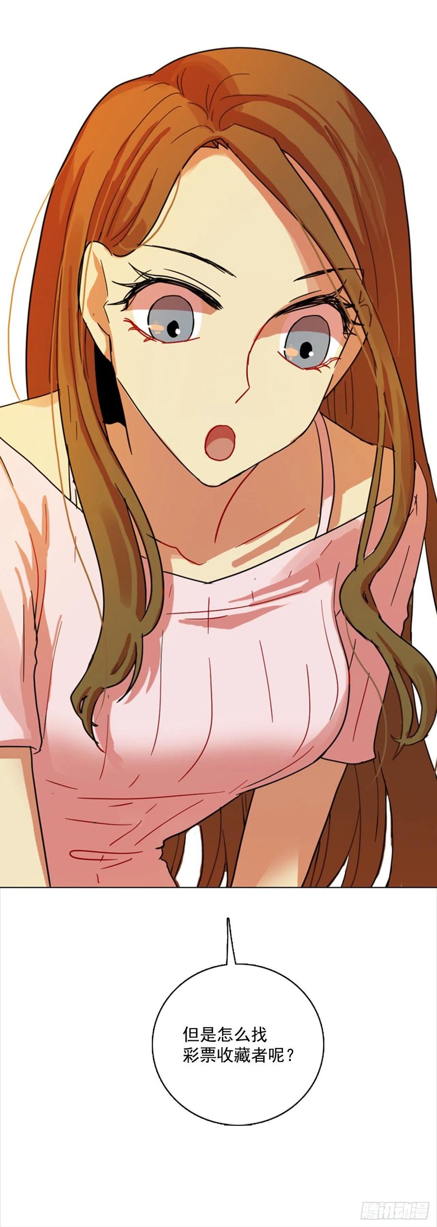 89.Soldiers（2）(1/2)-第90话