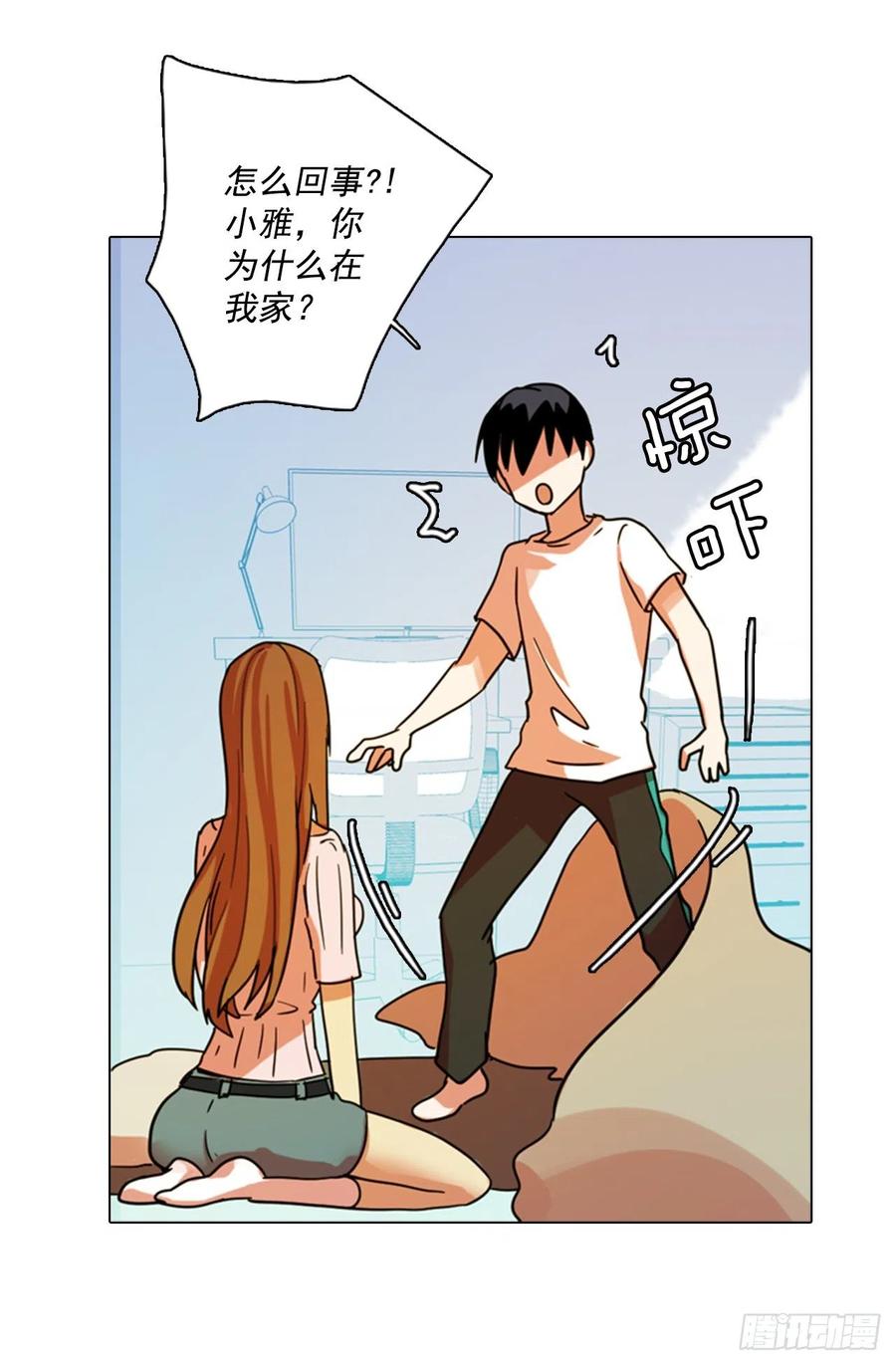 89.Soldiers（2）(1/2)-第90话