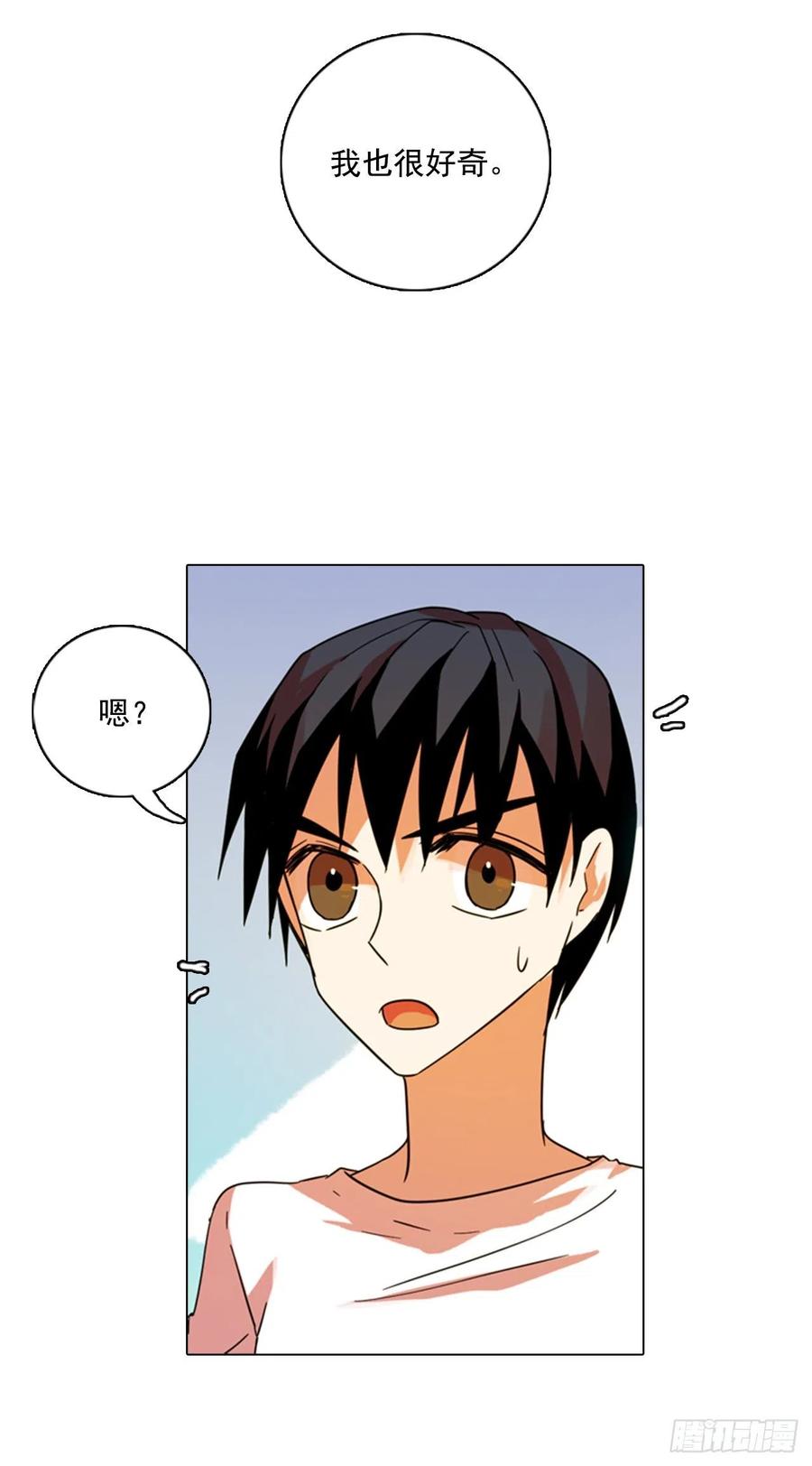 89.Soldiers（2）(1/2)-第90话