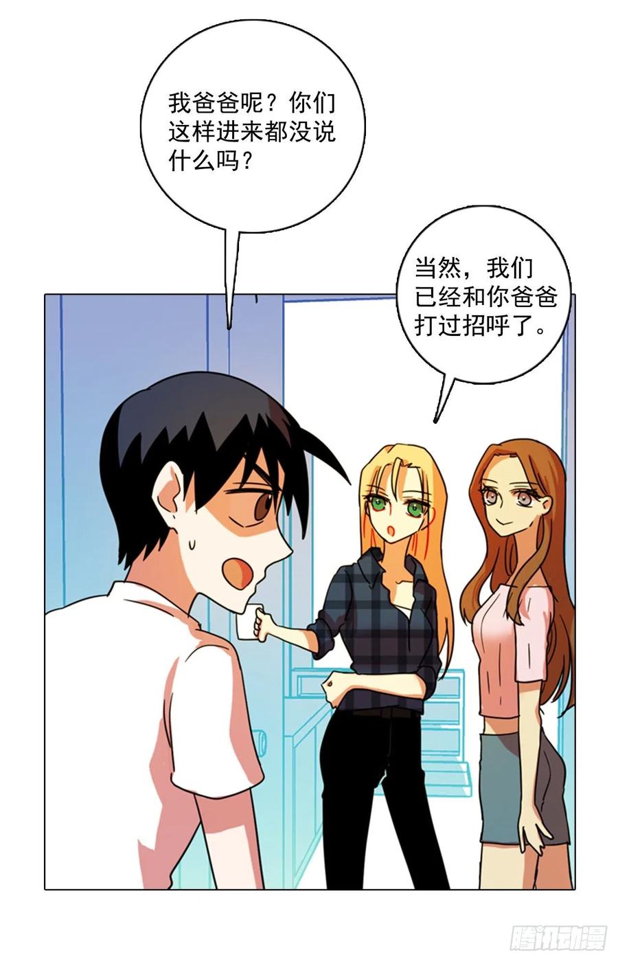 89.Soldiers（2）(1/2)-第90话