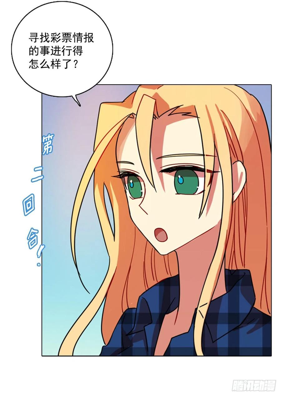 89.Soldiers（2）(1/2)-第90话