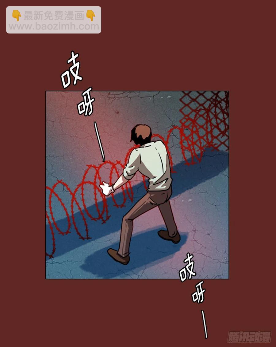 89.Soldiers（2）(1/2)-第90话