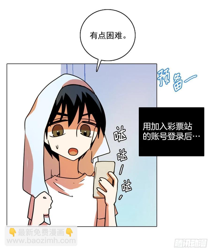 89.Soldiers（2）(1/2)-第90话