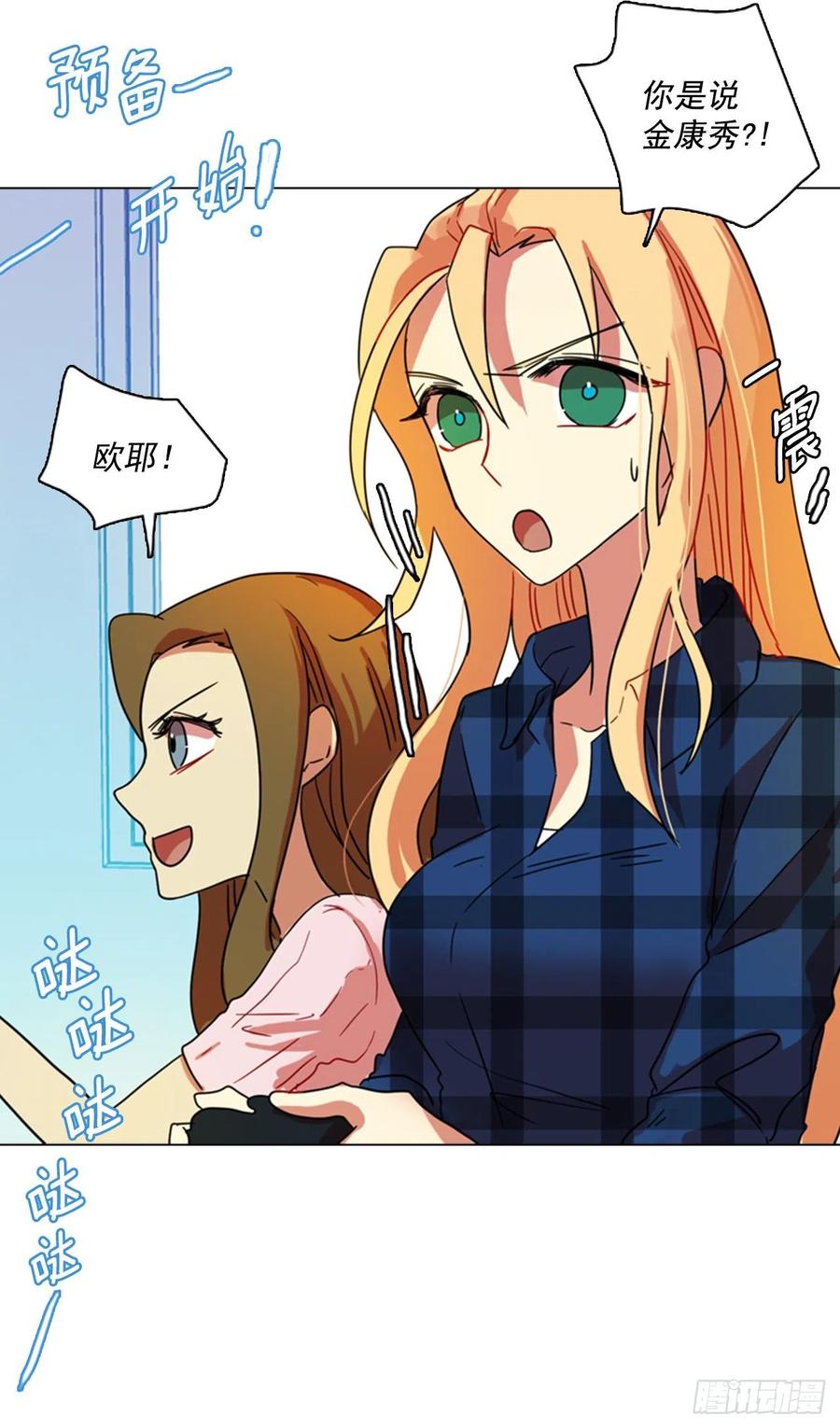 89.Soldiers（2）(1/2)-第90话