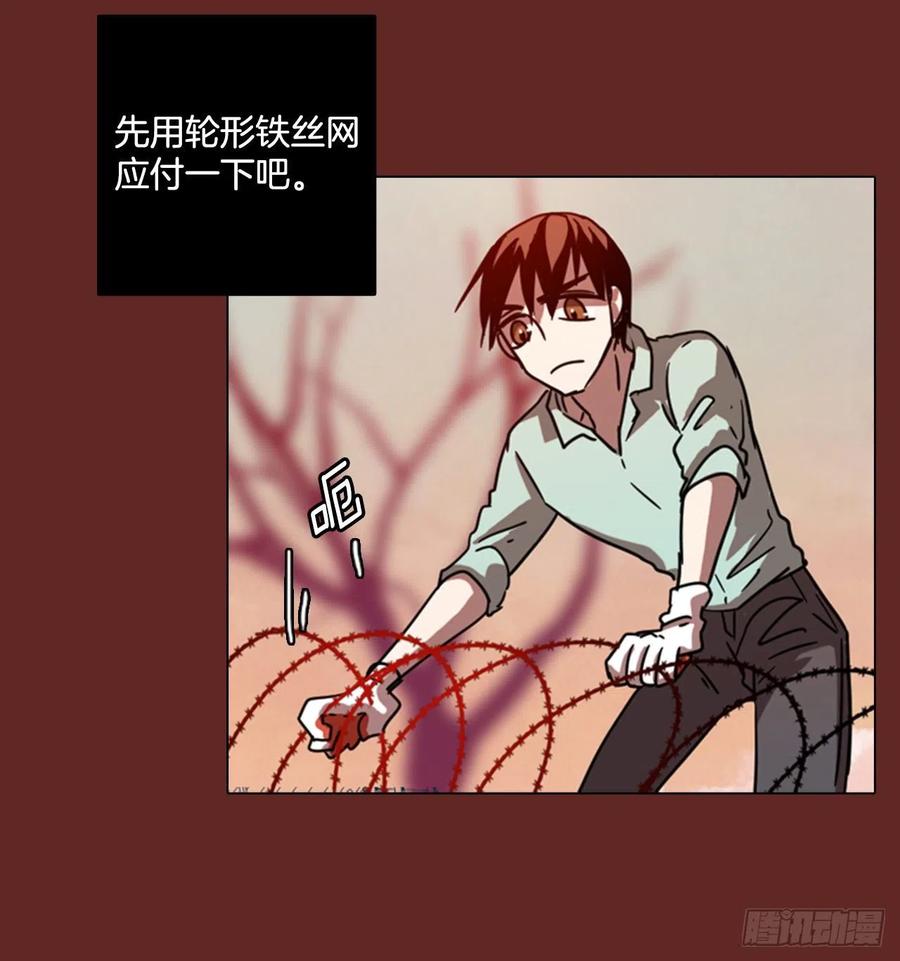 89.Soldiers（2）(1/2)-第90话