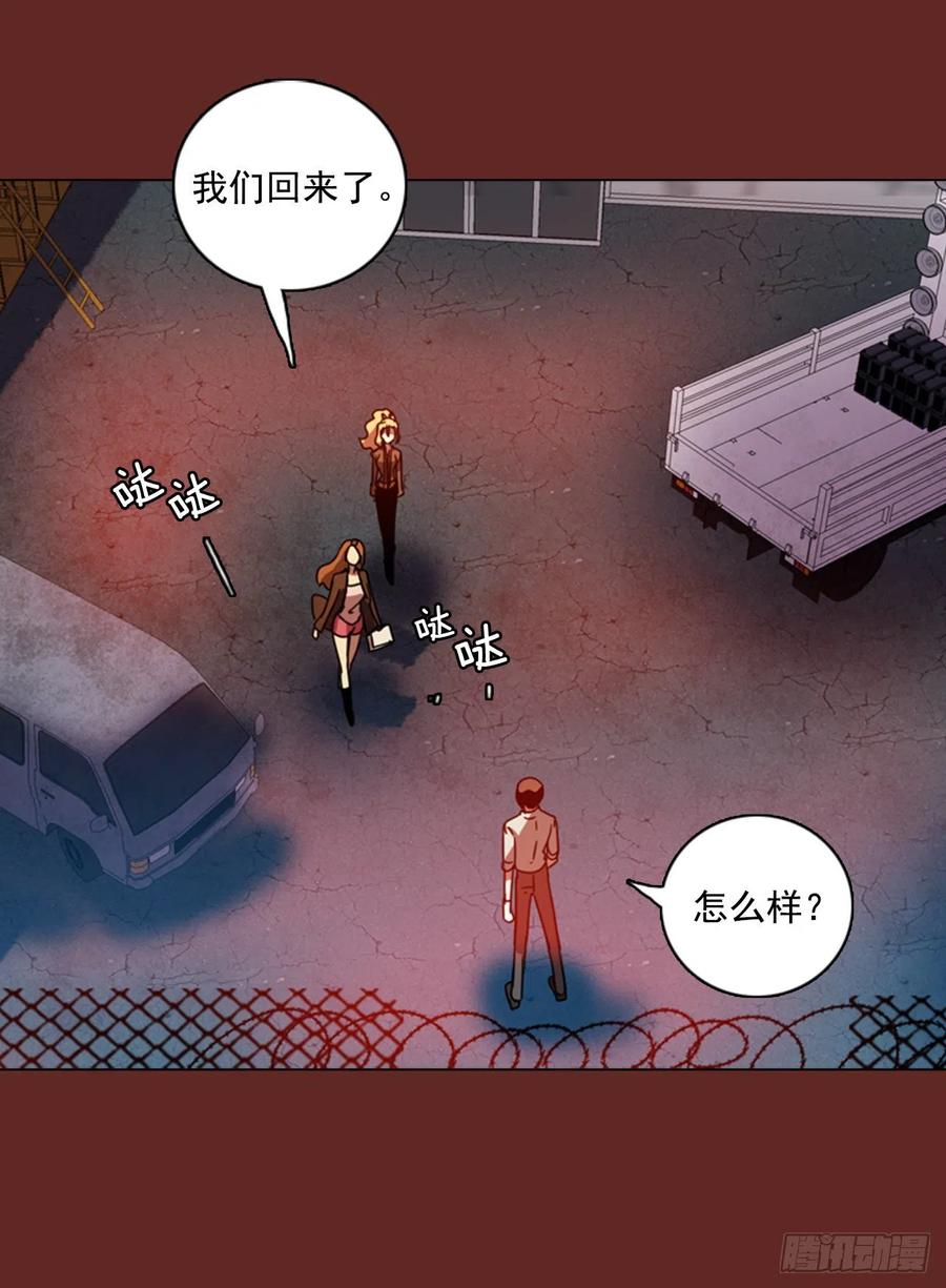 89.Soldiers（2）(1/2)-第90话