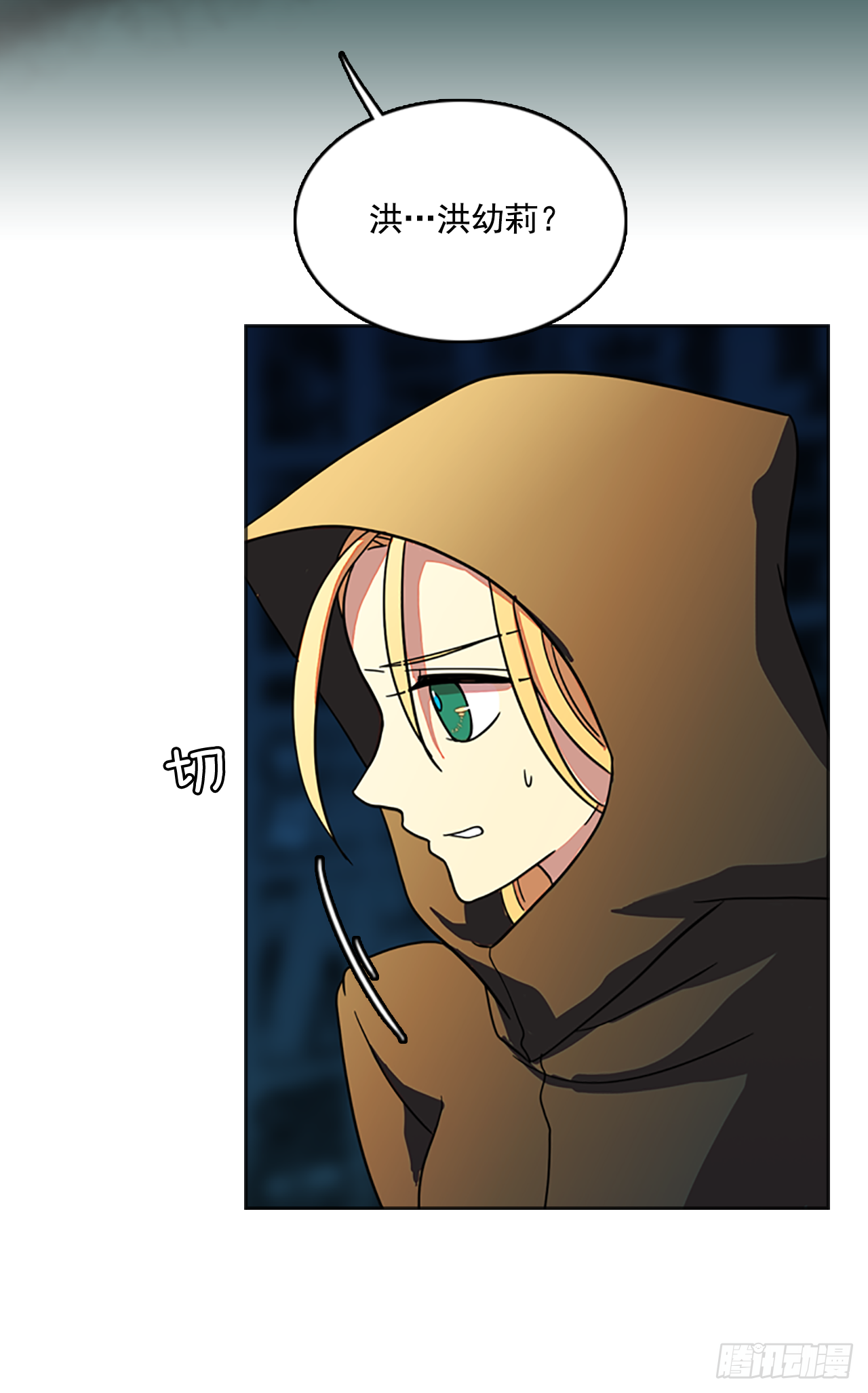 9.庄周梦蝶（4）-第10话