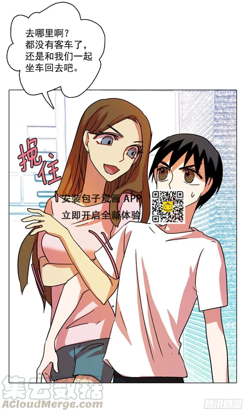 91.Soldiers（4）(1/2)-第92话