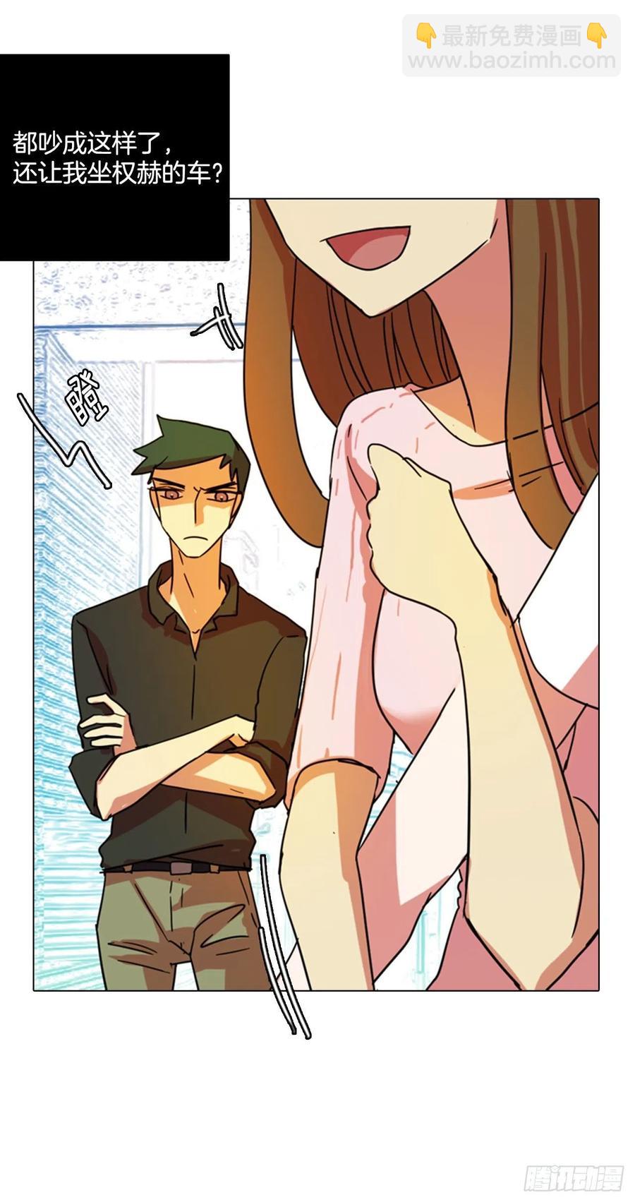 91.Soldiers（4）(1/2)-第92话