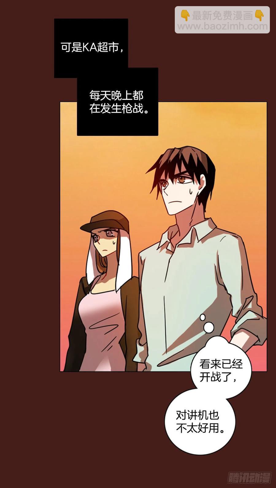 91.Soldiers（4）(1/2)-第92话