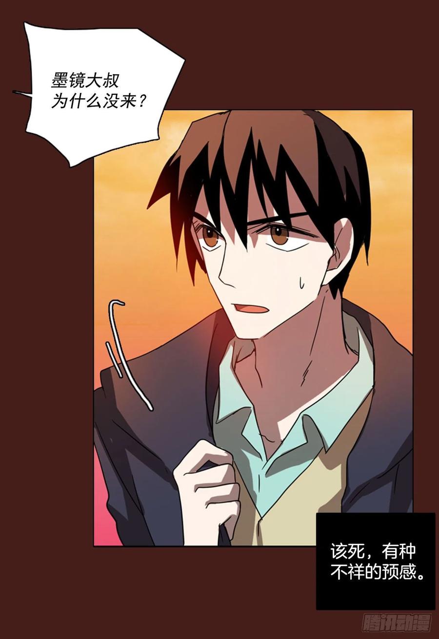 91.Soldiers（4）(1/2)-第92话