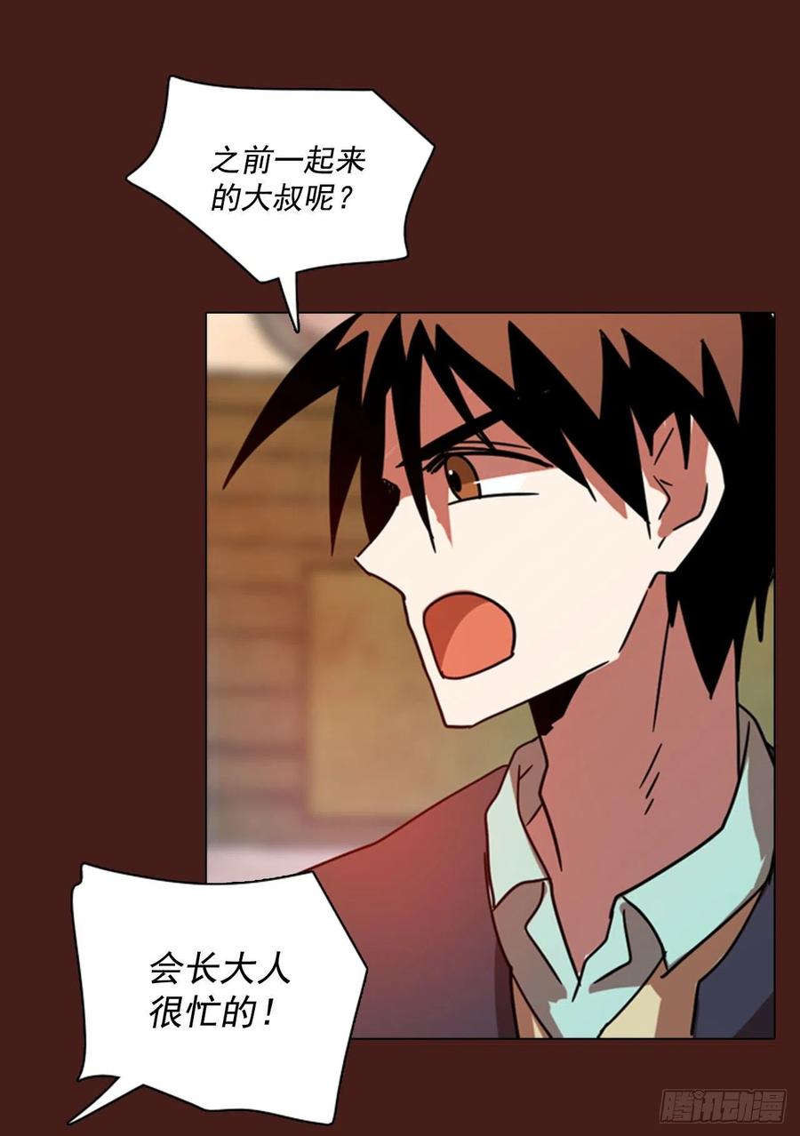 91.Soldiers（4）(1/2)-第92话