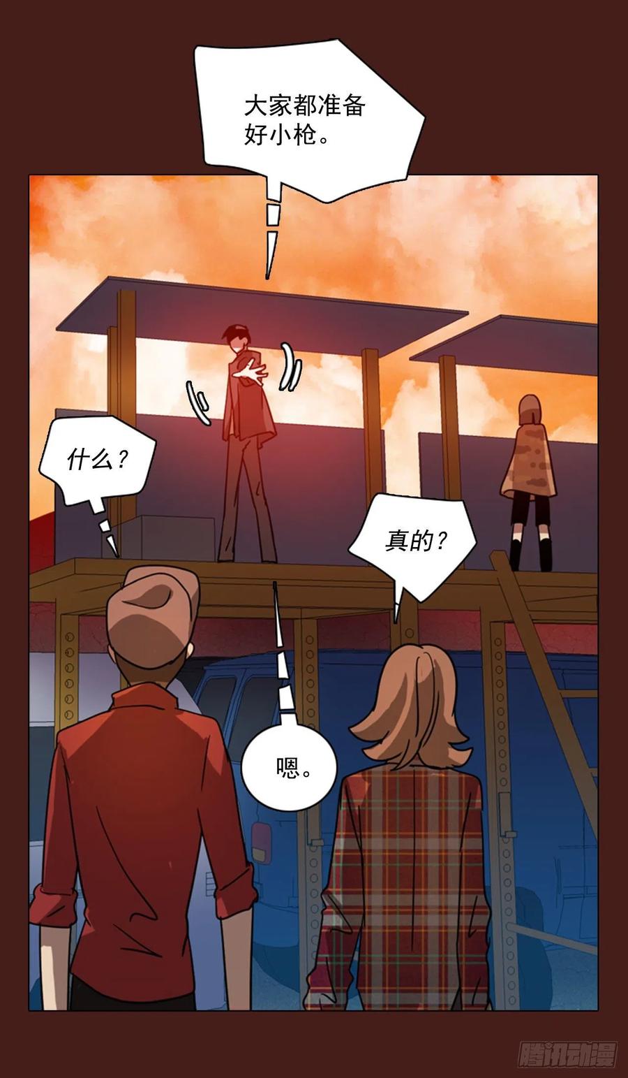 91.Soldiers（4）(1/2)-第92话