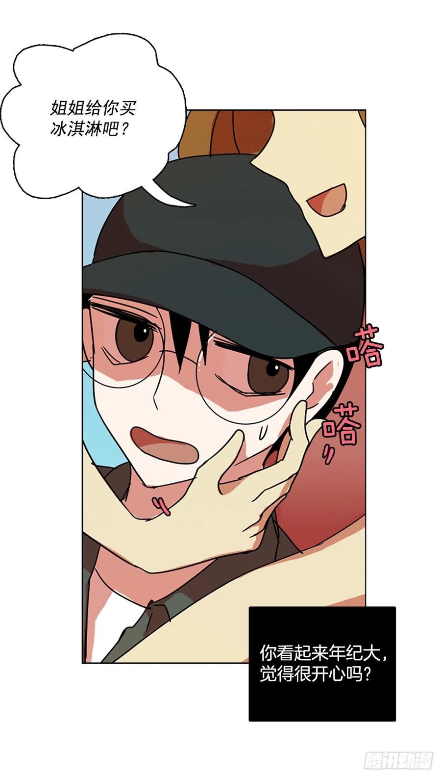 93.Soldiers（6）(1/2)-第94话