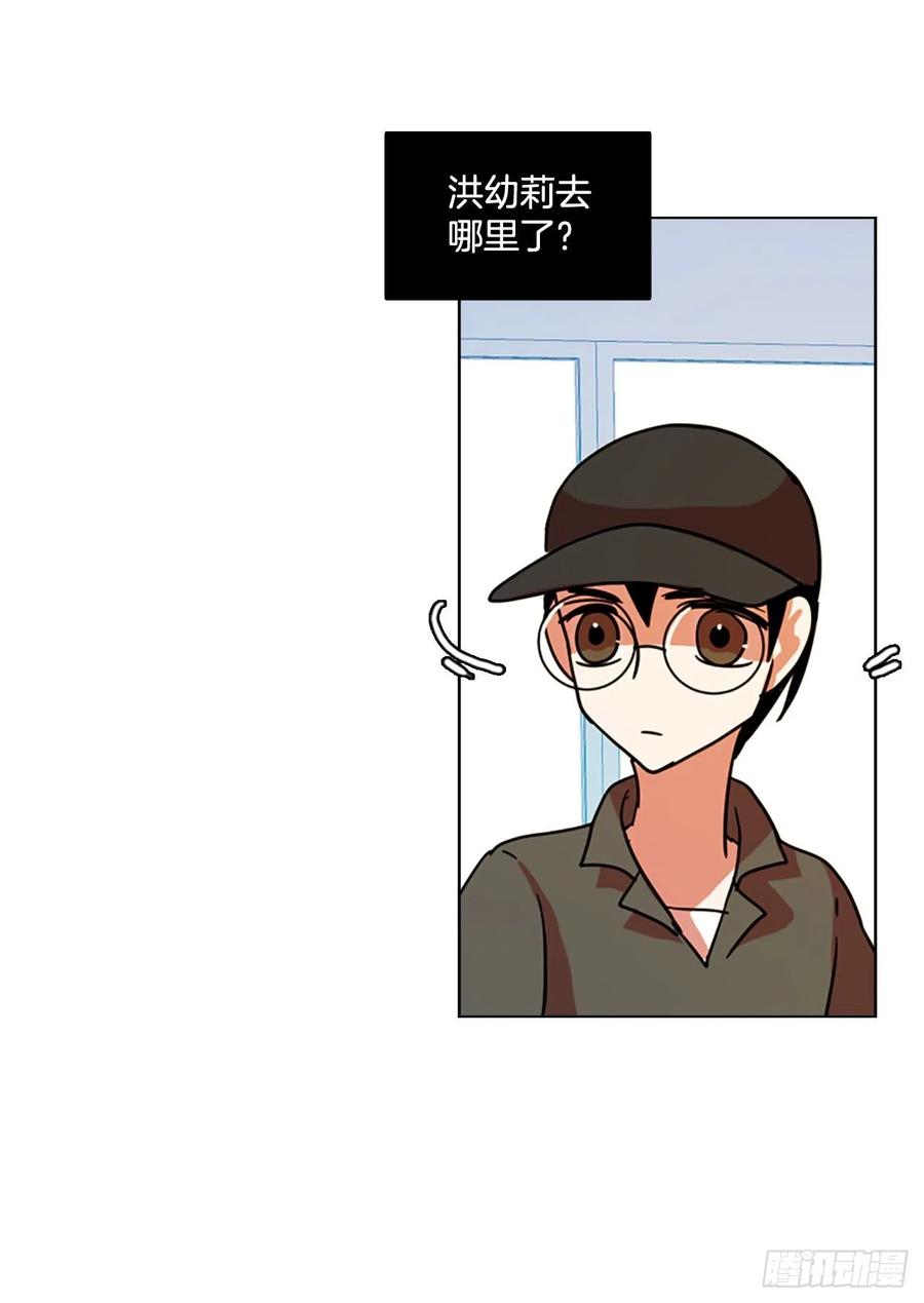 93.Soldiers（6）(1/2)-第94话