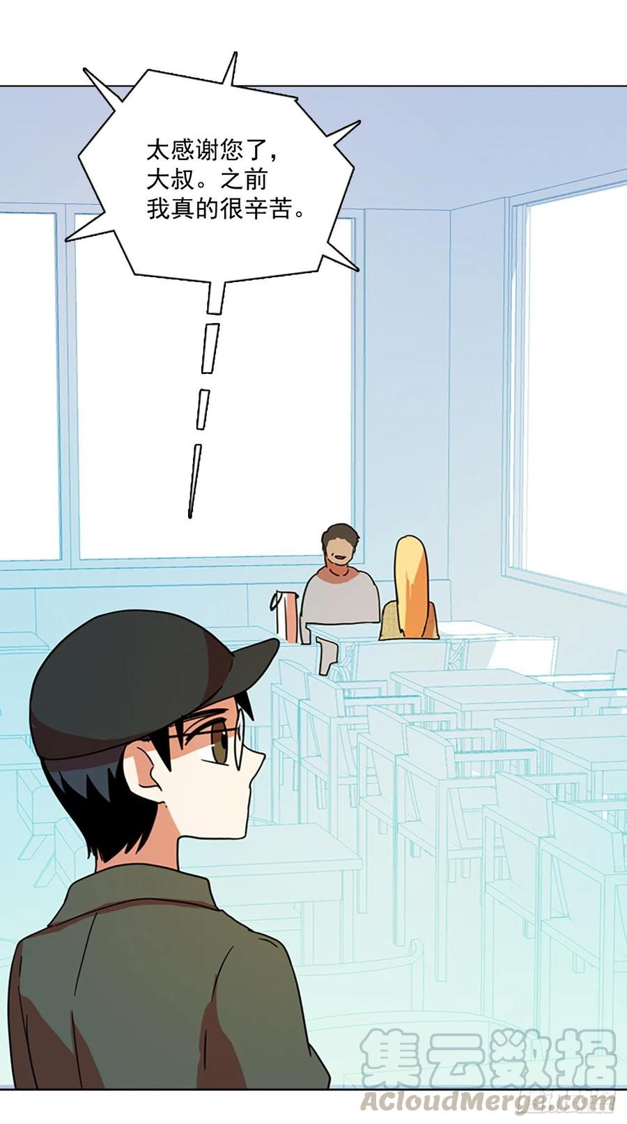 93.Soldiers（6）(1/2)-第94话