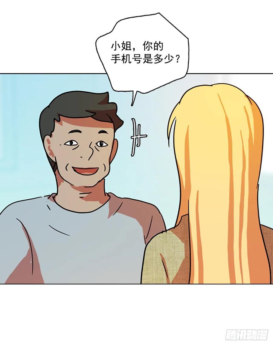 93.Soldiers（6）(1/2)-第94话