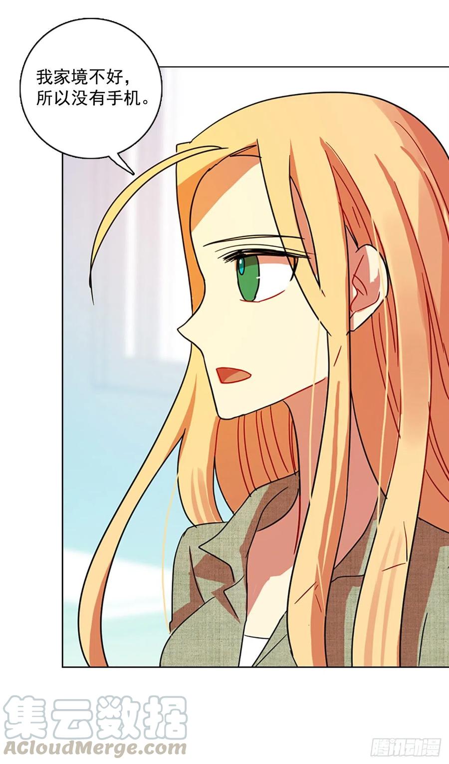 93.Soldiers（6）(1/2)-第94话