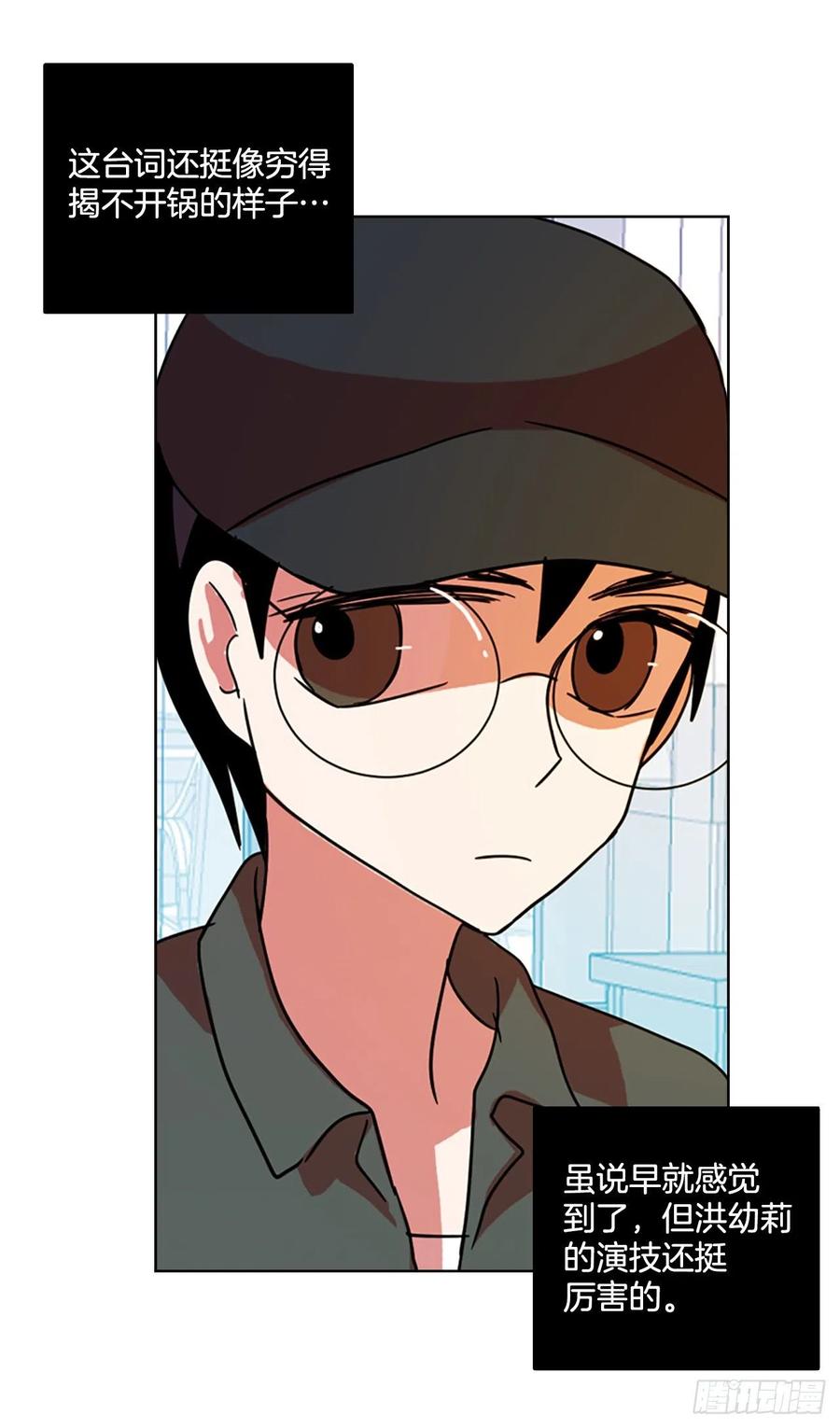 93.Soldiers（6）(1/2)-第94话