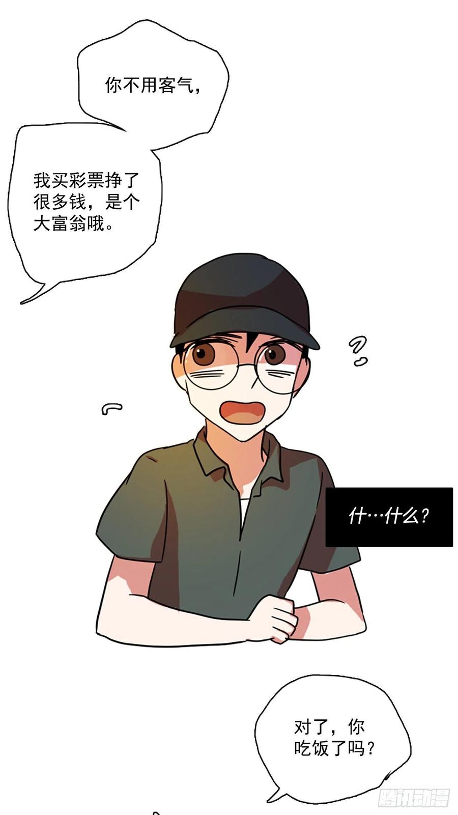 93.Soldiers（6）(1/2)-第94话