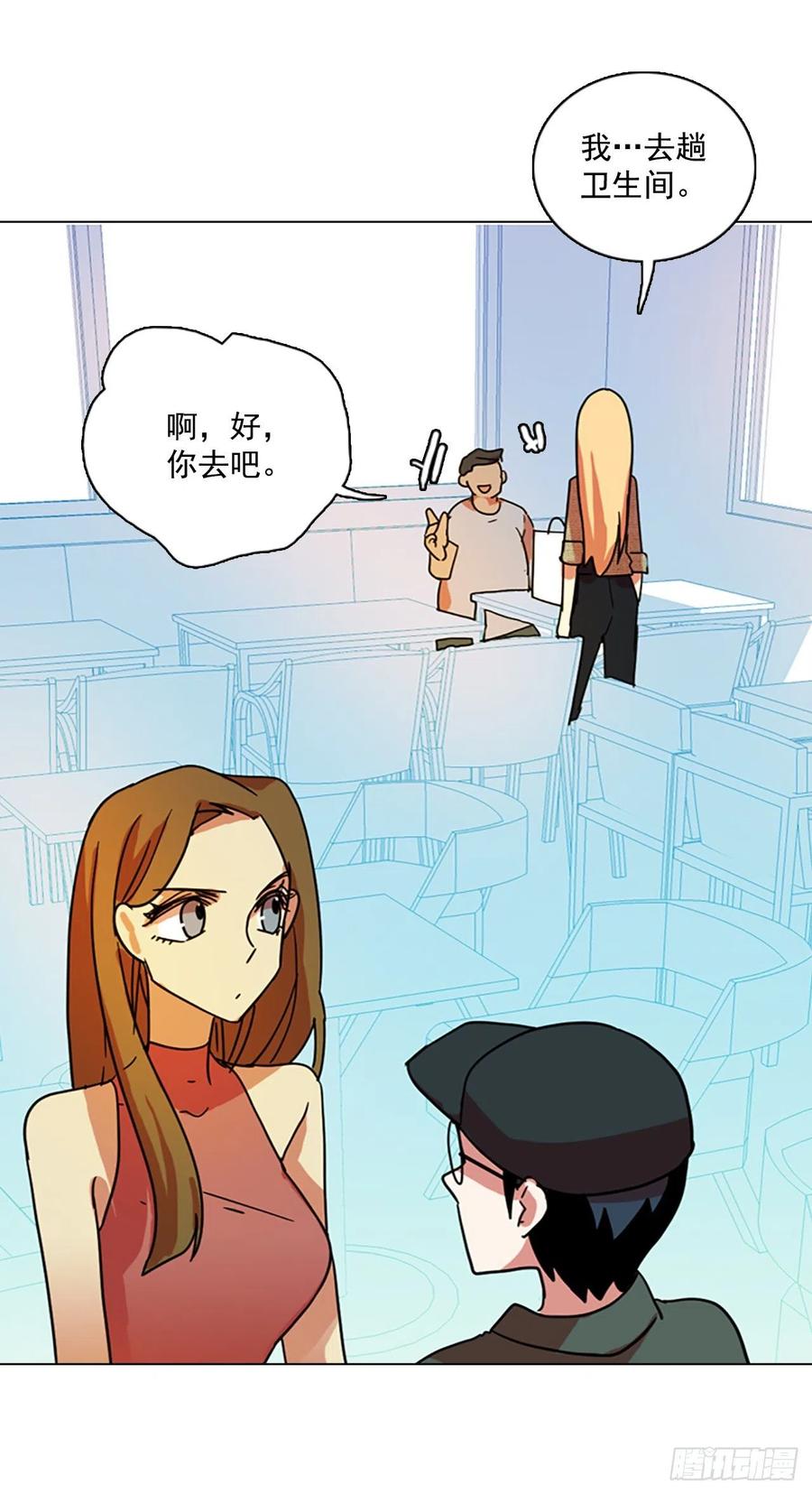 93.Soldiers（6）(1/2)-第94话