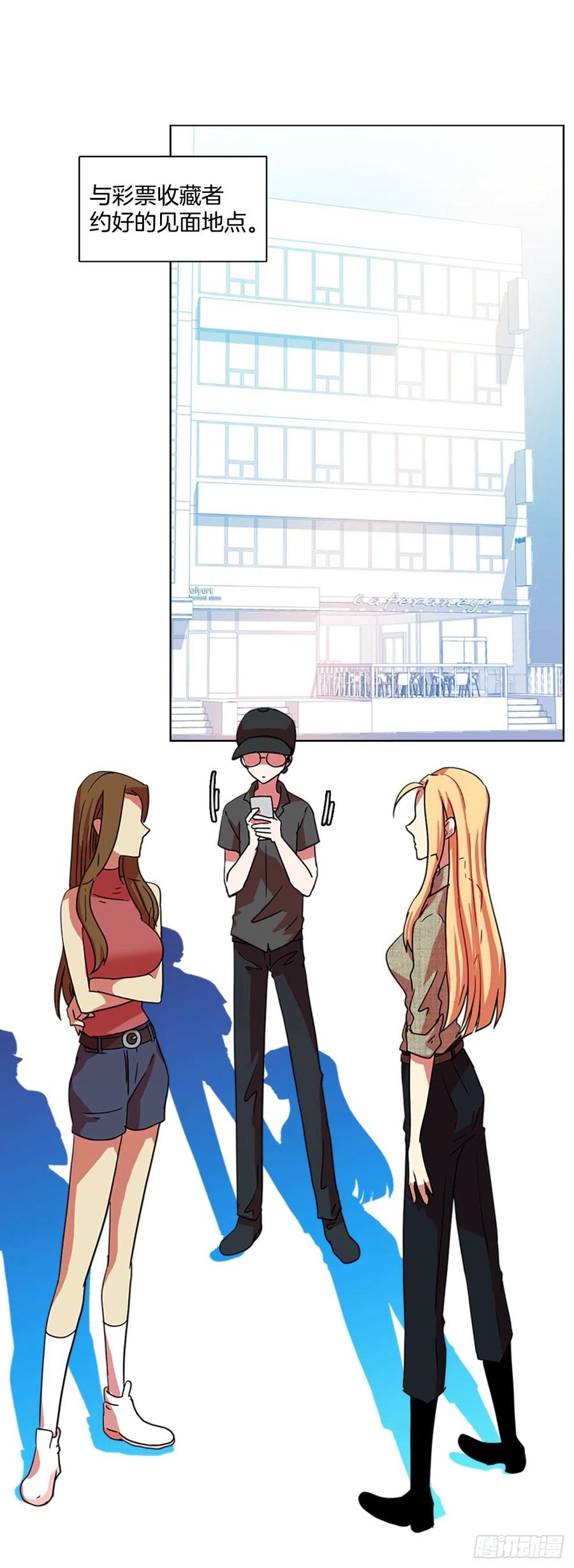 93.Soldiers（6）(1/2)-第94话