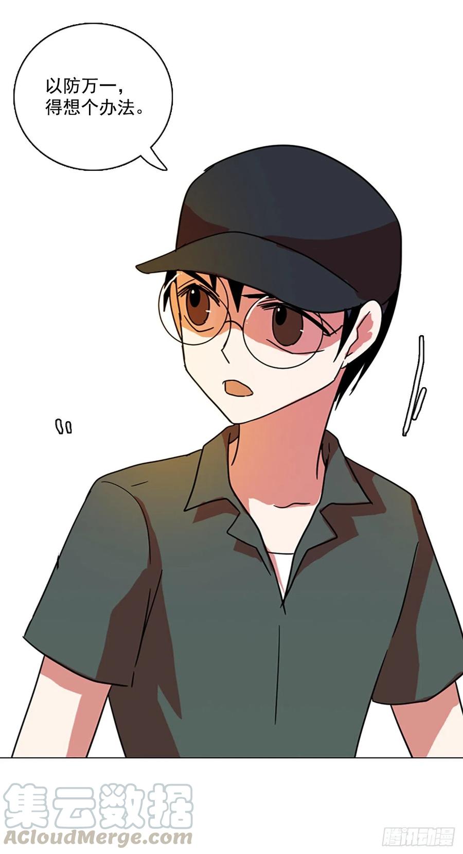 93.Soldiers（6）(1/2)-第94话