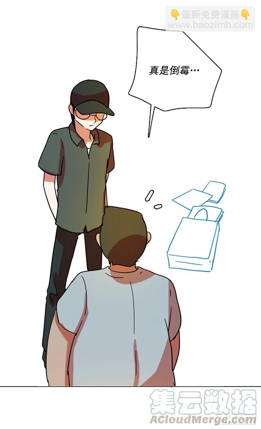 93.Soldiers（6）(1/2)-第94话