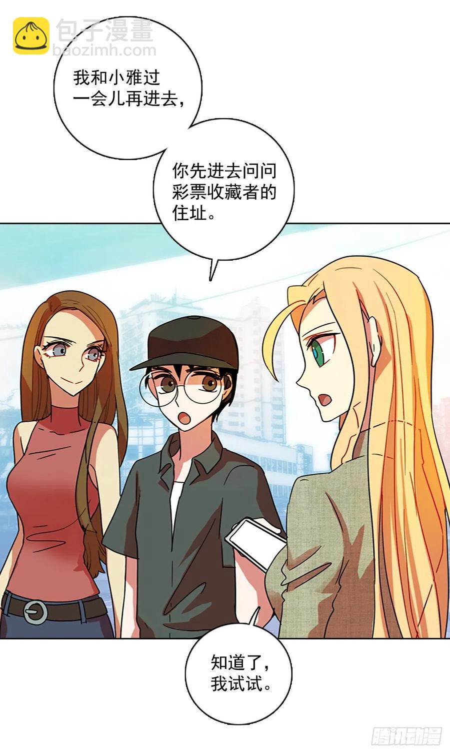 93.Soldiers（6）(1/2)-第94话