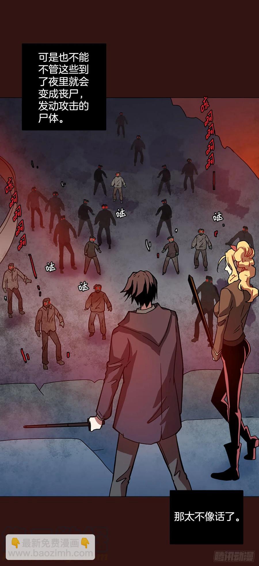 95.因果之谜（1）(1/2)-第96话