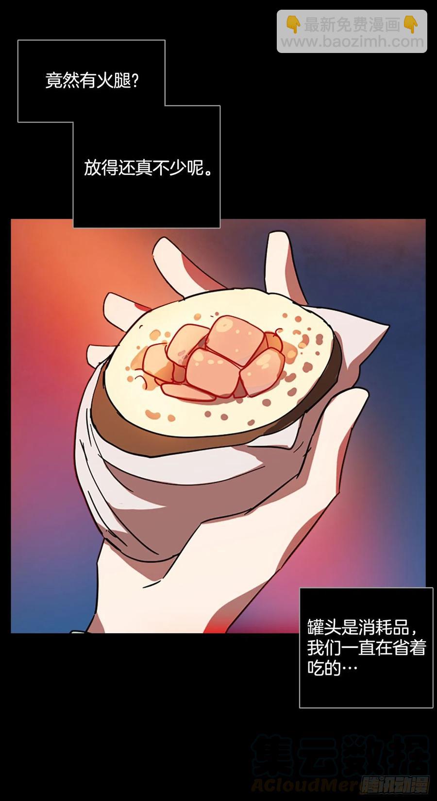 95.因果之谜（1）(1/2)-第96话