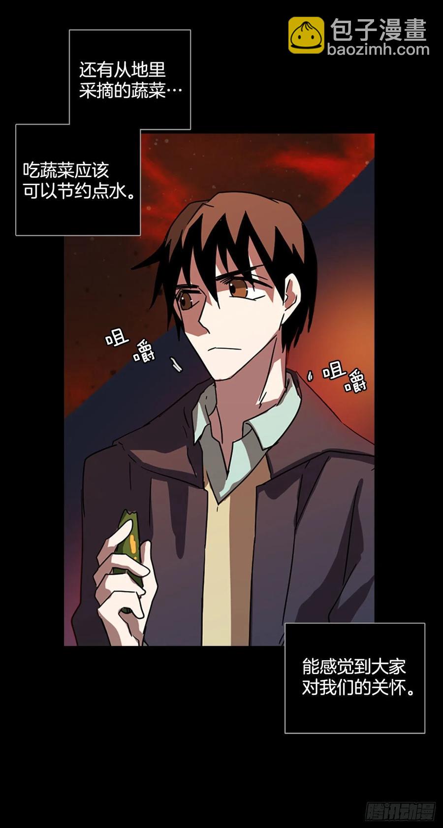 95.因果之谜（1）(1/2)-第96话