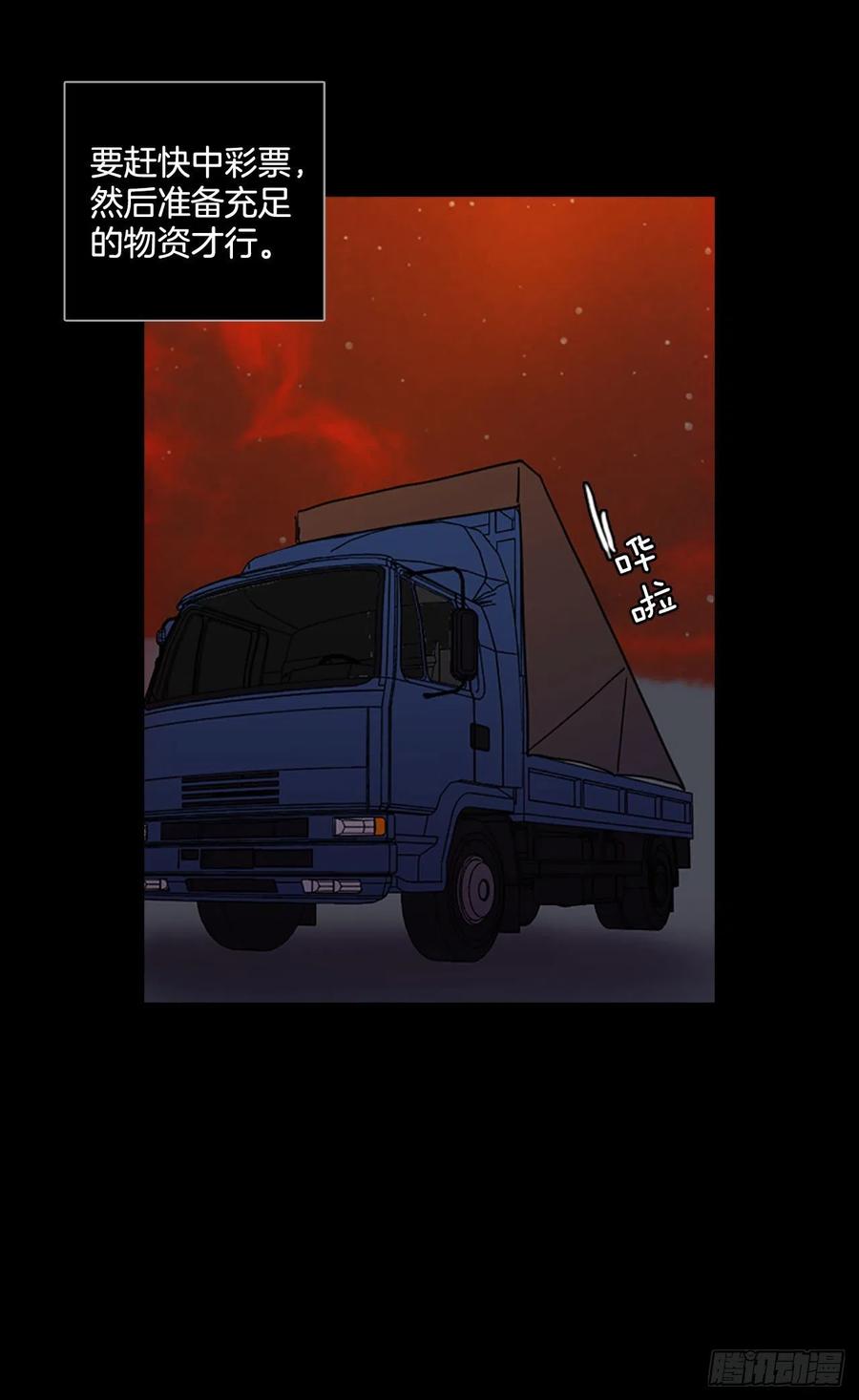 95.因果之谜（1）(1/2)-第96话