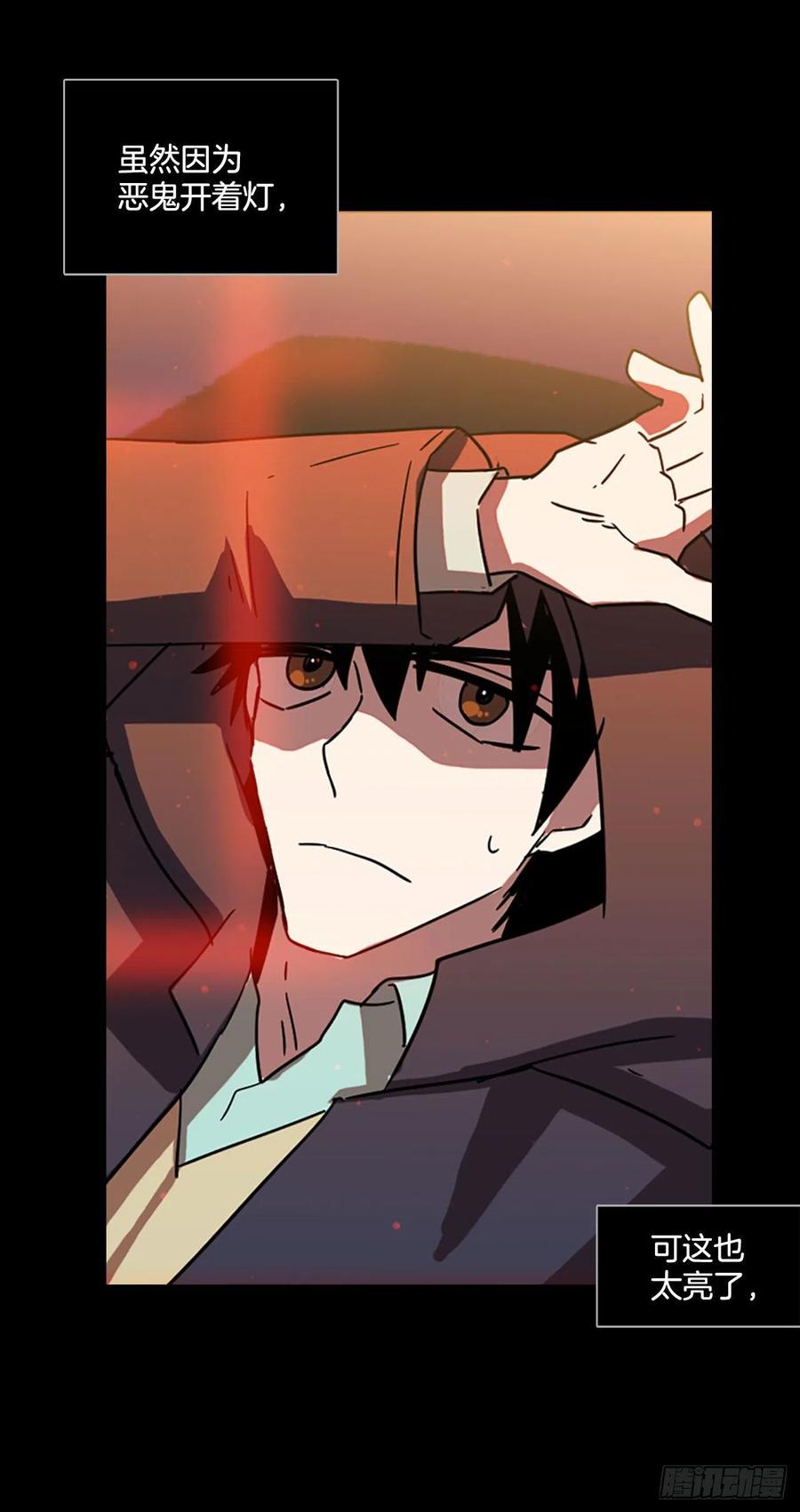 95.因果之谜（1）(1/2)-第96话