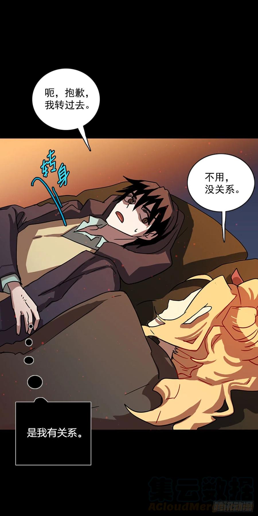 95.因果之谜（1）(1/2)-第96话