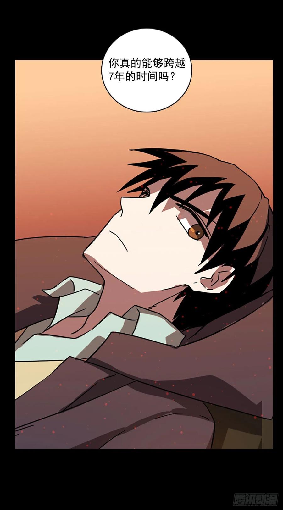 95.因果之谜（1）(1/2)-第96话