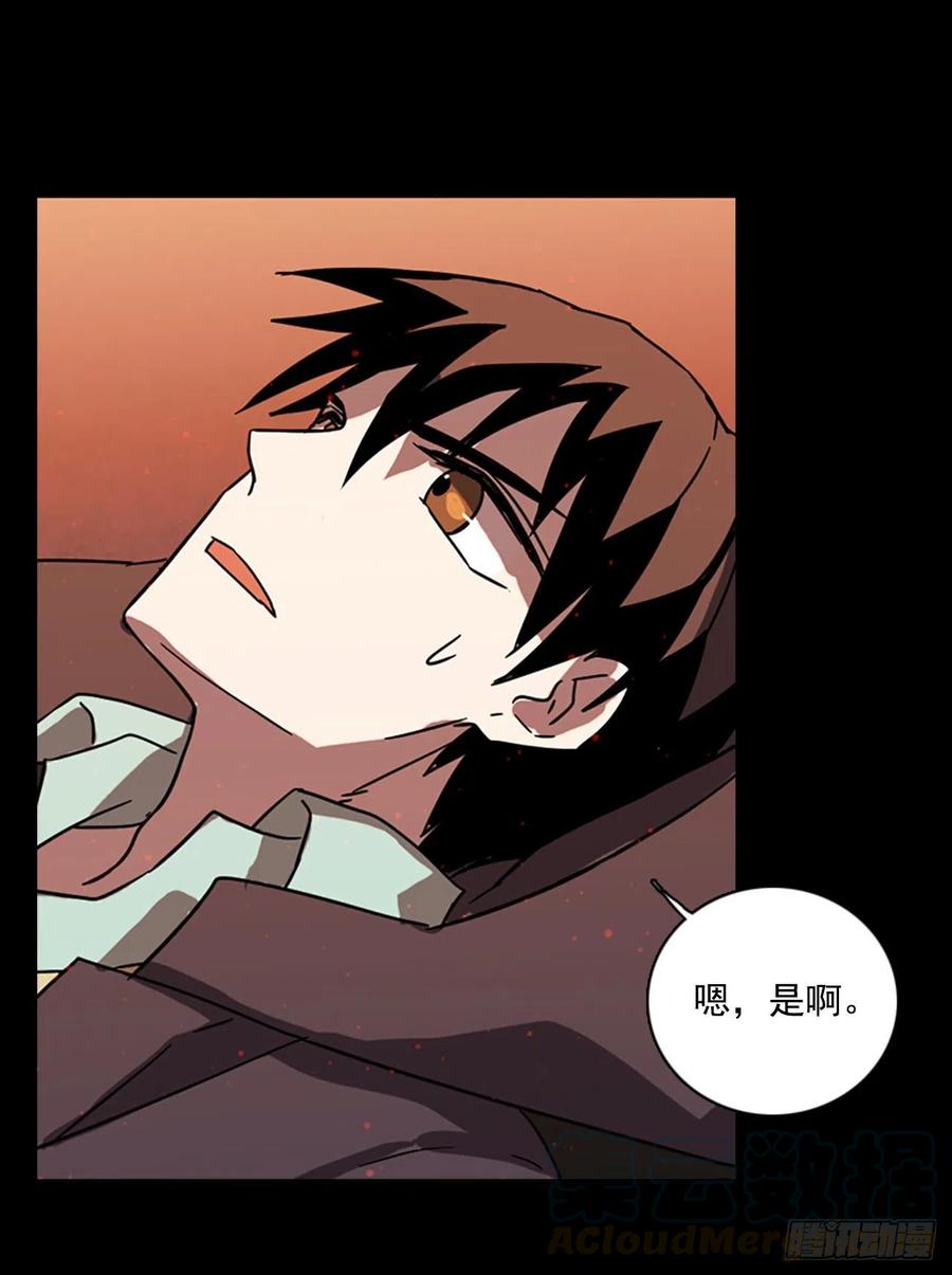 95.因果之谜（1）(1/2)-第96话