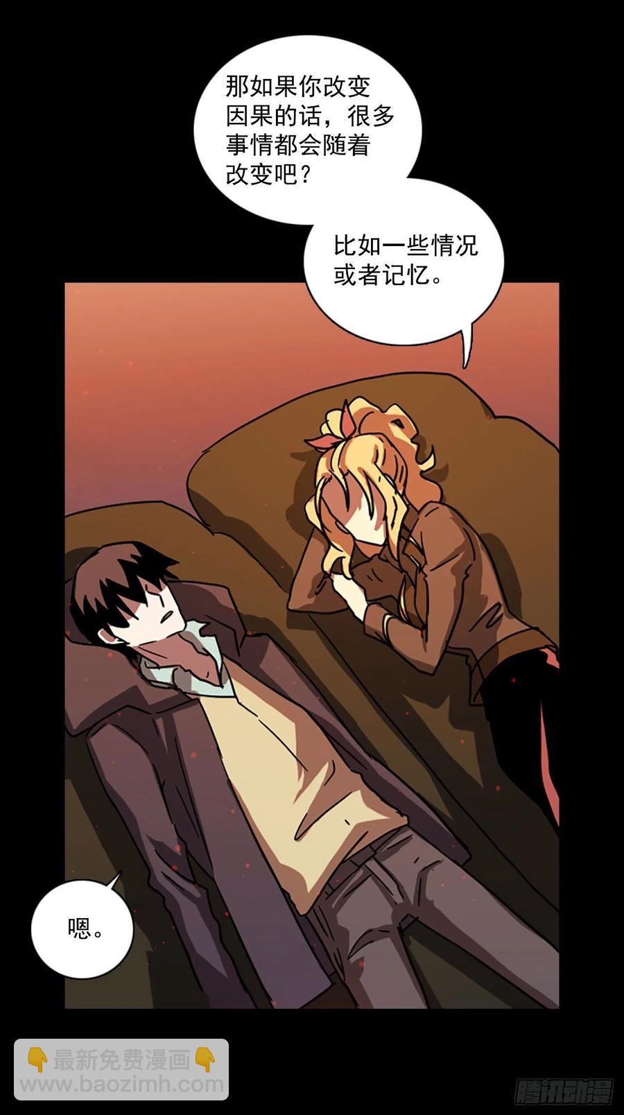 95.因果之谜（1）(1/2)-第96话