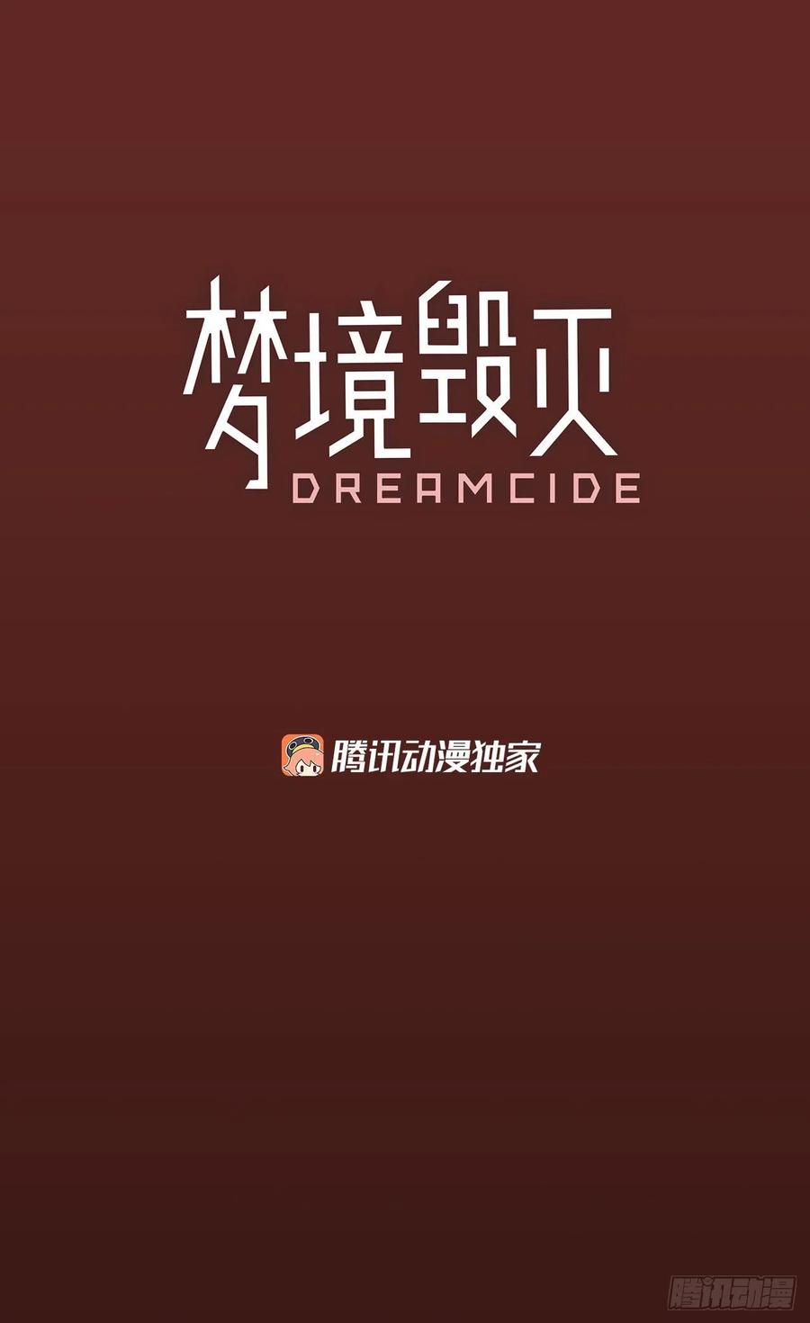 95.因果之谜（1）(1/2)-第96话