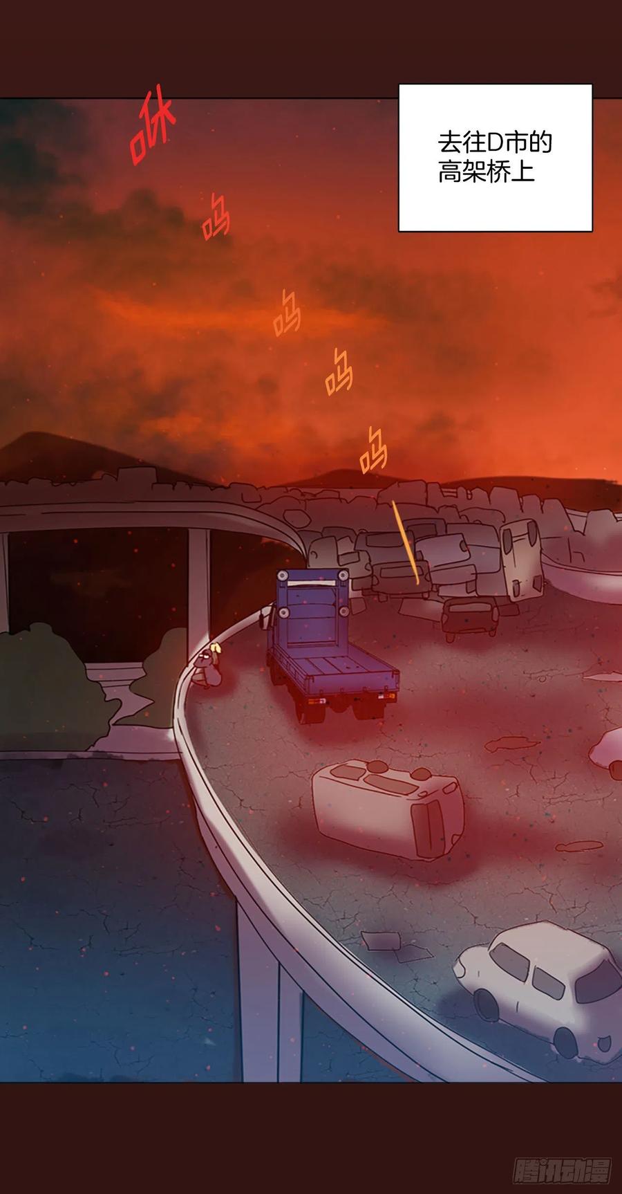 95.因果之谜（1）(1/2)-第96话