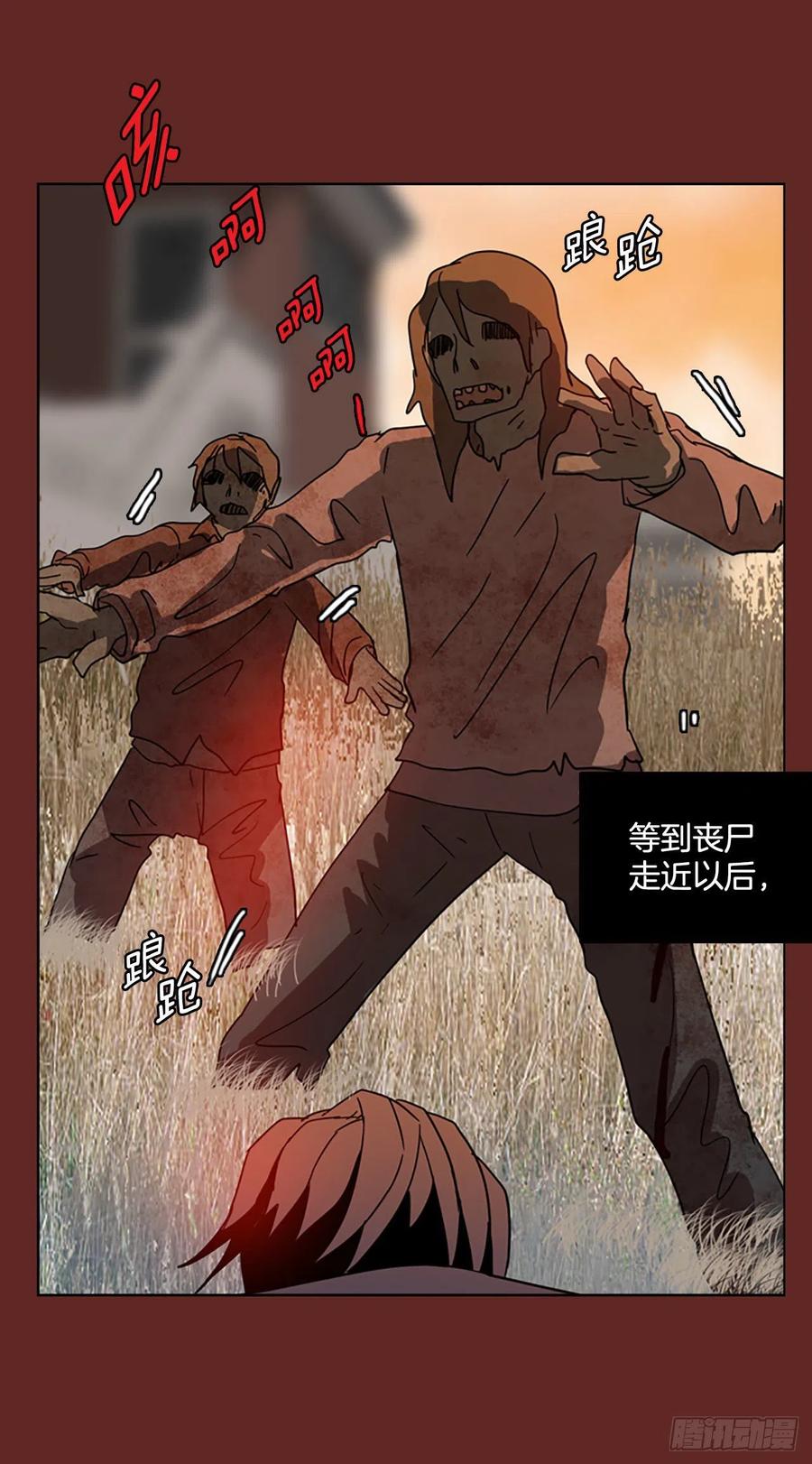 97.因果之谜（3）(1/2)-第98话